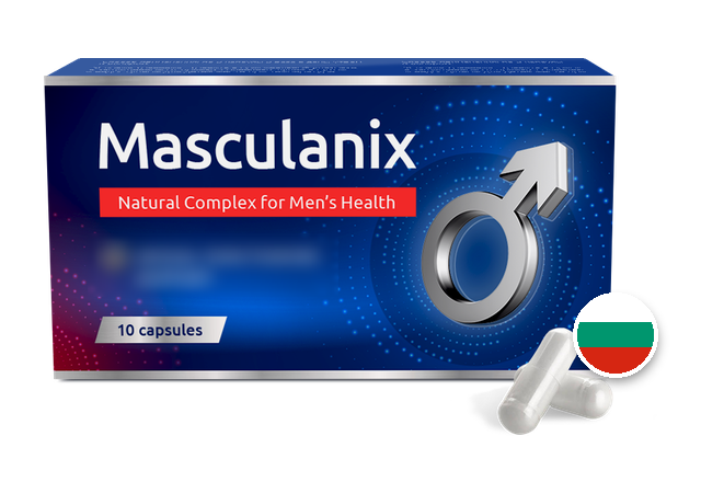 Masculanix — опаковка от 10 капсули (снимка на производителя, рекламният надпис е размит)