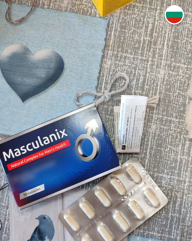 Masculanix — опаковка и блистер с капсули, снимка на производителя